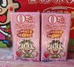 旺旺O泡果奶味饮料125ml*20盒 草莓味 礼盒装 送礼佳品 实拍图