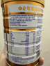 蒙牛悠瑞【牛初乳】免疫球蛋白中老年奶粉900g*2罐礼盒装 送礼 实拍图