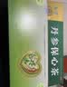 【2盒装】天草丹参保心茶2.5g*180袋 活血化瘀，用于心血瘀阻型胸痹的辅助治疗可缓解胸闷、心痛、心悸 实拍图
