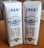 蒙牛【新鲜日期】特仑苏纯牛奶250ml*16盒 家庭早餐 送礼礼盒 实拍图