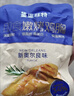 鲨鱼菲特鸡胸肉100g*9 鸡胸肉即食 鸡胸肉轻食健身代餐低脂肪休闲零食 实拍图