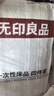 无印良品一次性床上四件套床单被罩枕套旅行用品必备床品火车卧铺酒店用品 实拍图