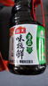 海天 生抽酱油味极鲜1.9L【薄盐特级酱油】味极鲜系列0添加防腐剂 实拍图