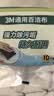 3M百洁布10片/包厚实耐用洗碗布替代钢丝球厨房抹布 实拍图