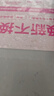 磊科（netcore）NS108A 8口百兆交换机 家用宿舍网络网线交换器 八口扩展器分线器 监控分流器 HUB集线器 实拍图