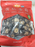 金唐有机香菇250g 古田蘑菇干冬菇肉厚无根山珍菌菇干货 火锅煲汤食材 实拍图