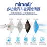 科德宝（MICRONAIR）蓝肺空调滤芯滤清器BL680适用十代雅阁英仕派CRV思铂睿奥德赛杰德 实拍图