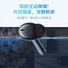 vivo TWS 3e 墨蓝 沉浸环绕音质 44H超长续航 适配小米苹果华为 蓝牙耳机 苹果华为小米oppo手机通用 实拍图