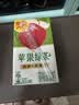 维他奶维他苹果绿茶果味茶饮料250ml*24盒 果味茶饮料 实拍图