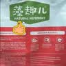 麦富迪狗粮 藻趣儿狗粮幼犬粮牛肉螺旋藻 呵护肠胃2.5kg 实拍图