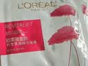 欧莱雅复颜水乳礼盒护肤品套装燕窝酸补水抗皱紧致七夕礼物 实拍图