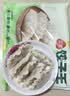 三全 饺子王菌菇三鲜饺子420g*2袋24只蒸煎饺子 夜宵早餐速冻半成品 实拍图
