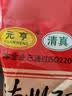 元亨德州五香脱骨扒鸡 1斤500g 熟食腊味 烧鸡手撕鸡 餐桌必备 实拍图