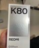 小米 REDMI K80 国家补贴 第三代骁龙 8 6550mAh大电池 澎湃OS 玄夜黑 16GB+1TB 红米5G手机 实拍图