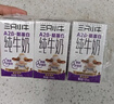 现代牧业三只小牛A2β-酪蛋白纯牛奶125mlx16盒早餐奶 实拍图