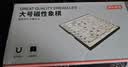 京东京造 中国象棋【折叠磁吸】棋盘套装成人学生便携磁力棋子桌游加大号 实拍图
