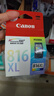 佳能（Canon）CL-816XL 大容量彩色墨盒(适用iP2780/MP236/MP288) 实拍图