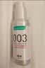 冈本（OKAMOTO）003人体润滑液15ml*2 水溶性玻尿酸润滑油润滑剂房事免洗情趣用品 实拍图