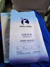 瑞幸咖啡 经典拼配系列 深度烘焙咖啡豆454g/袋 实拍图