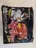 三养（SAMYANG）火鸡面三养速食方便面袋装 700g(140g*5)泡面拌面早餐零食 实拍图