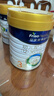 美素佳儿（Friso）皇家幼儿配方奶粉3段（1-3岁幼儿适用）800g*3罐 乳铁蛋白 实拍图