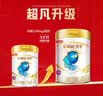 伊利奶粉金领冠珍护4段儿童配方奶粉新包装800克3-6岁儿童适喝新升级 实拍图