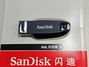 闪迪（SanDisk）64GB USB3.2 U盘 CZ550黑色 读速100MB/s 安全加密 数据恢复 学习办公电脑车载 高速大容量优盘 实拍图