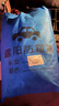 智国者半罩遮阳防晒风雨尘隔热轩逸丰田大众朗逸速腾比亚迪帕萨特通用 实拍图