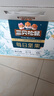 三只松鼠每日坚果孕妇健康混合干果果仁零食礼盒休闲食品节日送礼坚果礼盒 【科学配比】3+3每日坚果750g/30袋 实拍图