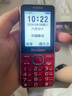纽曼（Newman）M560(J) 中国红 4G全网通老年人手机 超长待机老年机 大字大声大按键老人机 学生儿童备用功能机 实拍图