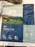 鲜朗低温烘焙狗粮泰迪博美全价全期幼犬鲜郎无谷成犬通用犬粮囤货装 烘焙犬粮2kg【单包装】 实拍图