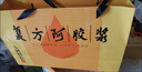 复方阿胶浆 20ml*48支 补气养血 提高睡眠 阿胶口服液  礼盒装头晕目眩失眠贫血京东自营 实拍图