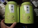 匠界茶叶雀舌绿茶明前新茶春茶嫩芽毛尖头采250g礼盒装送礼 实拍图