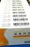 [万生力平] 瑞格列奈片1mg*30片/盒 实拍图