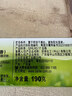 好来（DARLIE）原黑人茶倍健茉莉白茶牙膏成人含氟清新口气茶香健齿护龈140g 实拍图