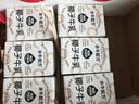 隔壁刘奶奶椰椰水牛椰子牛奶125ml*9盒椰乳风味奶下午茶送礼礼盒 实拍图