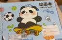 离草a4图画本绘画本特厚护眼画纸儿童幼儿园小学生专用画画纸素描涂鸦美术本可撕5本240页 实拍图