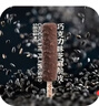 美登高冰淇淋 爆芝脆黑巧克力芝麻脆皮雪糕52g*5支雪糕新老版本随机发 实拍图