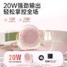 好牧人无线扩音器小蜜蜂A6 教师教学专用磁吸领夹麦克风导游户外扬声器防啸叫蓝牙音箱大功率扩音设备 【2026新-全新升级】无线磁吸领夹双麦 | 20W | 樱花粉 实拍图