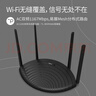 普联（TP-LINK）AC1200 5G双频智能无线路由器 四天线智能wifi 稳定穿墙高速家用 TL-WDR5660易展版 实拍图