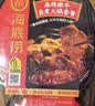 海底捞自热火锅 方便速食多口味 麻辣嫩牛火锅435g+番茄牛腩火锅365g 实拍图