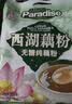 天堂牌桂花莲子西湖藕粉 杭州特产 西湖藕粉代餐粉速溶藕粉480g袋装 实拍图