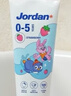 Jordan儿童牙膏0-3-5岁低氟防蛀草莓香草味婴幼儿宝宝牙膏50ml*包装 实拍图