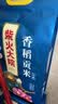 柴火大院 香稻贡大米 5kg*2袋/箱( 东北大米 10kg 香米 粳米) 实拍图