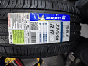 米其林（MICHELIN）汽车轮胎 225/50R17 98W 浩悦五代 Primacy 5 适配雅阁/奔驰C级 实拍图