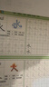 六品堂【学前300字】幼小衔接练字帖字帖幼儿园练字本幼小衔接教材全套每日一练汉字点阵描红本儿童字帖 实拍图