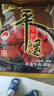 冠云平遥牛肉酱牛肉卤牛肉熟食即食熟牛肉休闲零食山西特产中华老字号 原味600g大块牛肉200g*3袋共600g 实拍图
