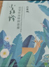 百雀羚面膜 小雀幸澄静水光面膜10片装补水保湿七夕情人节礼物 实拍图
