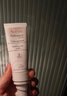 雅漾（Avene）专研修护霜轻润40ML舒缓泛红屏障保湿晒后护肤敏感肌乳液面霜礼物 实拍图