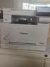 佳能（Canon）MF662Cdw A4幅面自动双面无线彩色激光 5英寸触摸屏 办公家用一体机（打印复印扫描三合一/ 643） 实拍图